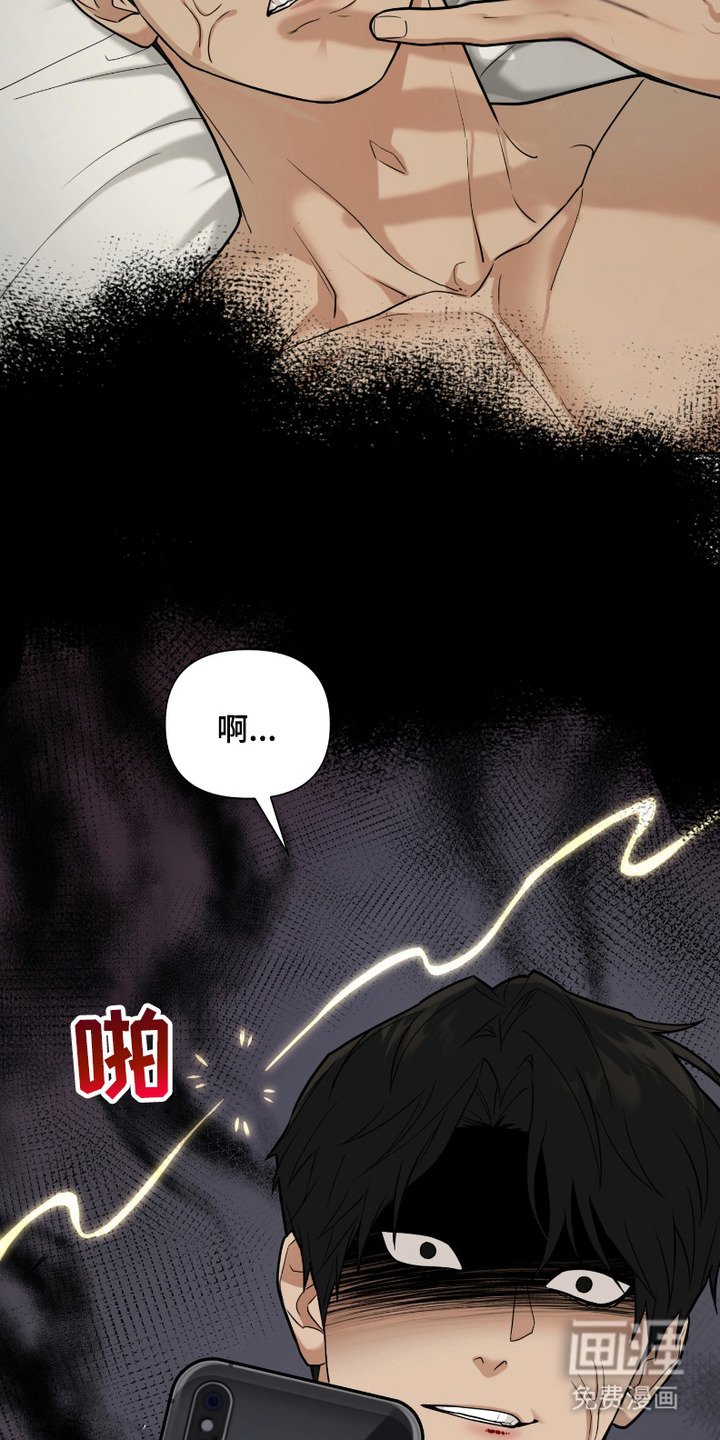 第8章：怒火