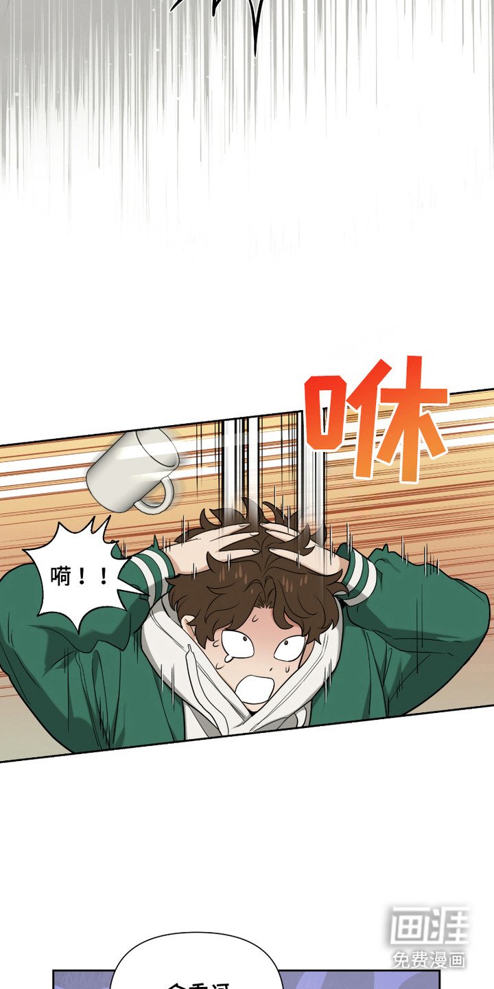 第8章：怒火