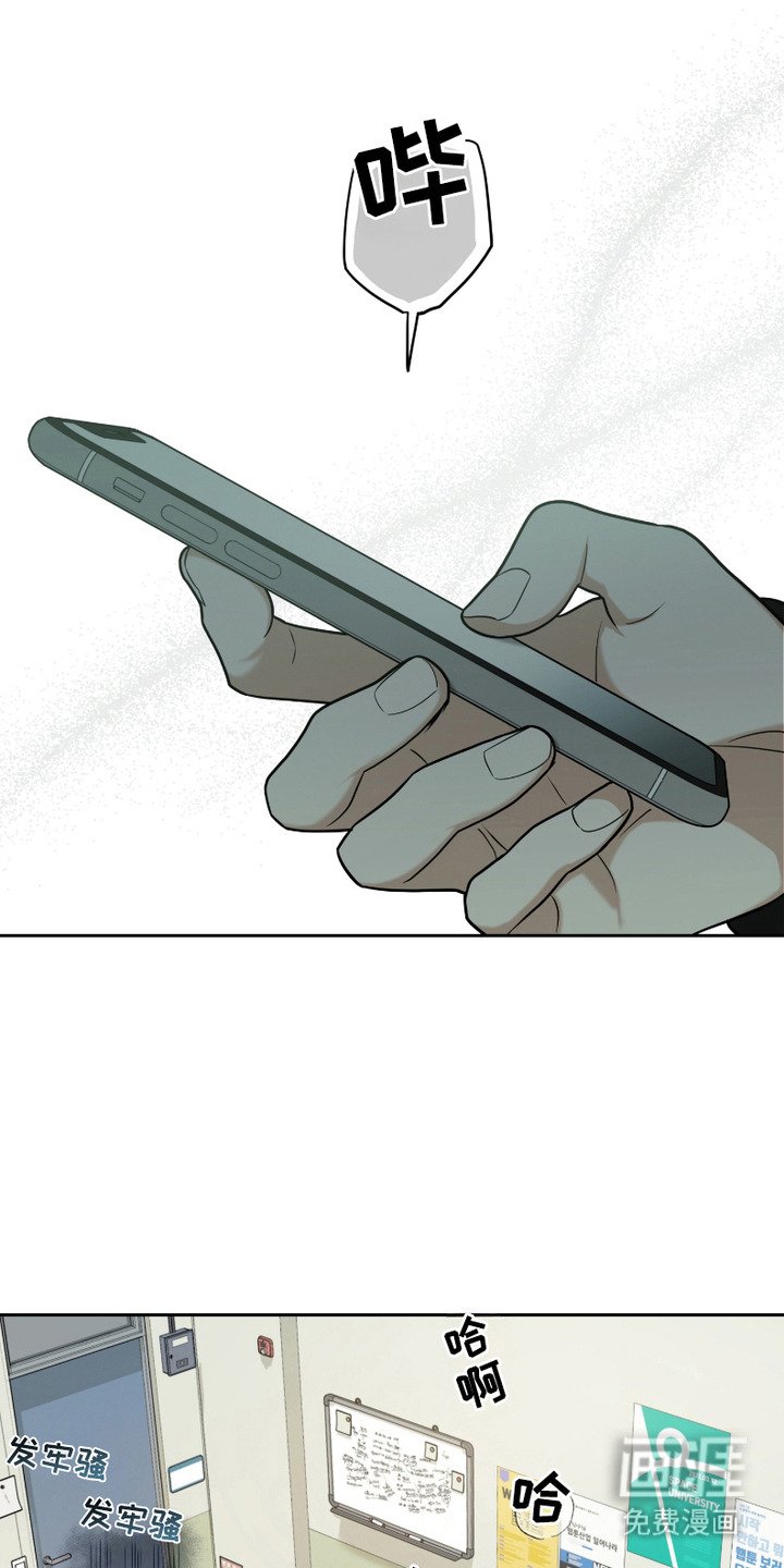 第8章：怒火