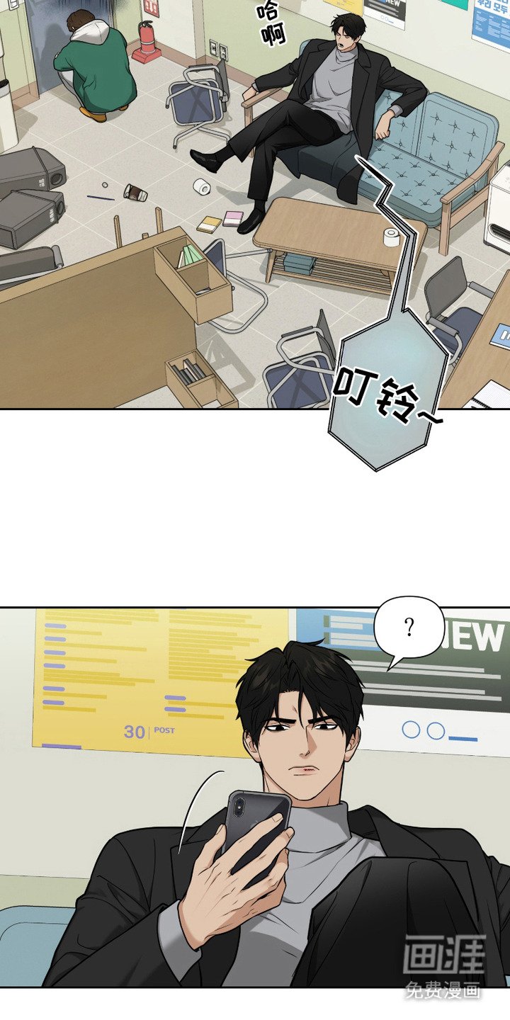 第8章：怒火