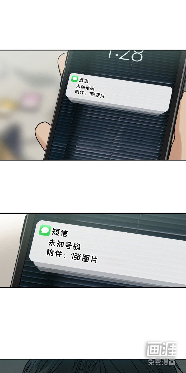 第8章：怒火