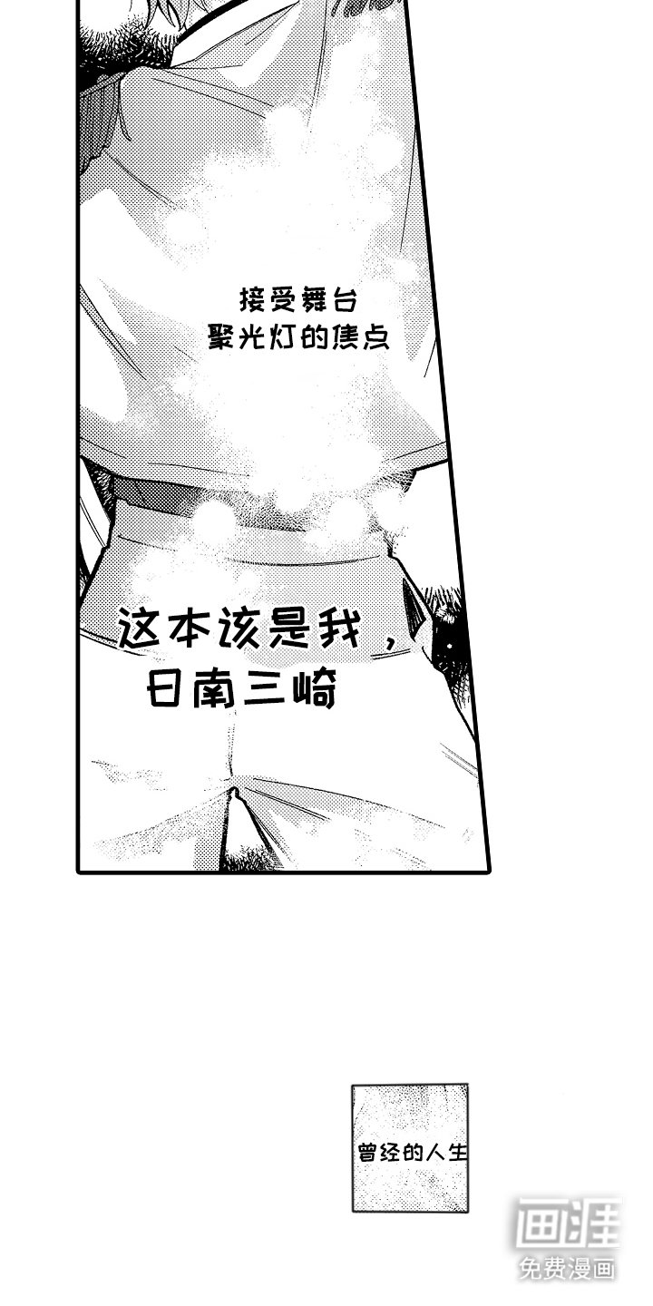 第1章：浪漫可怕的故事