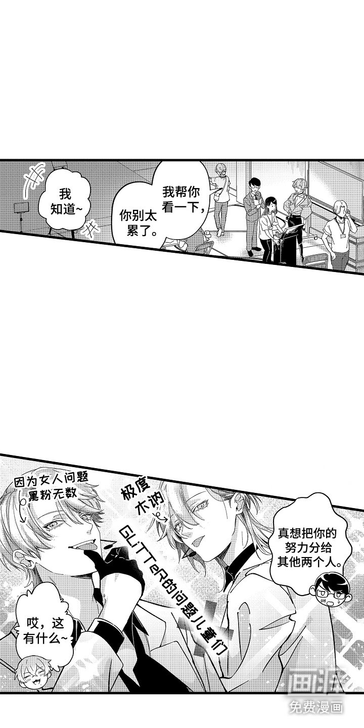 第1章：浪漫可怕的故事