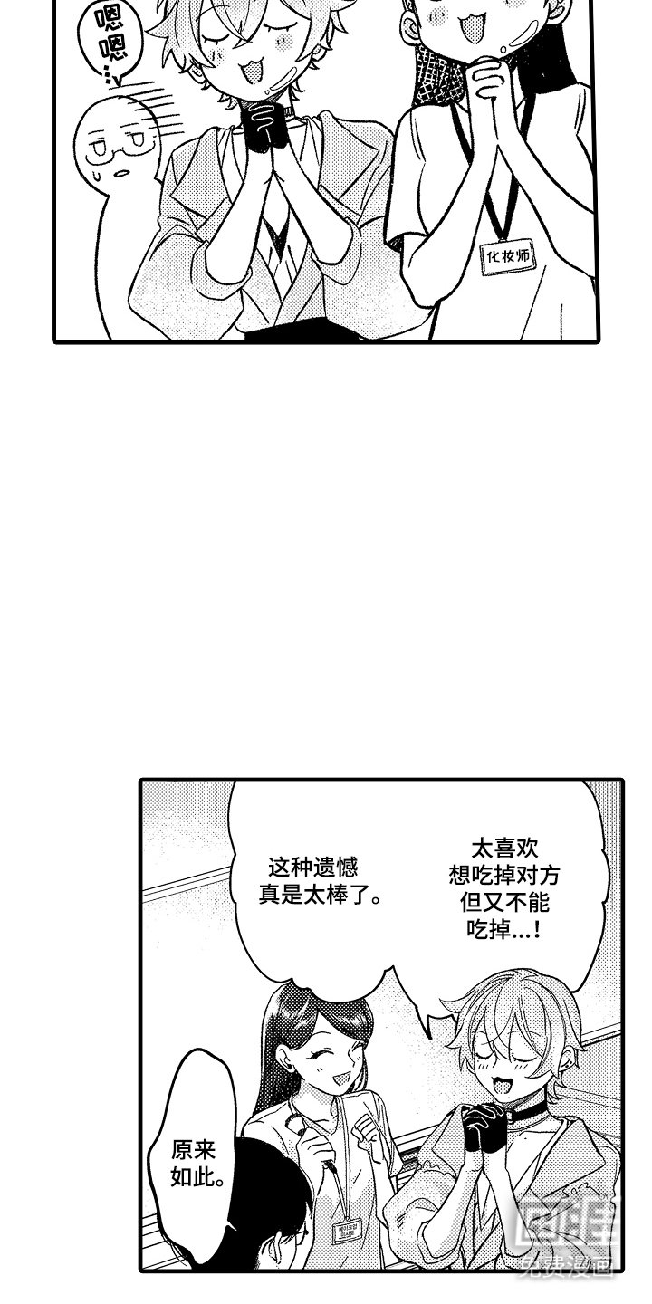 第1章：浪漫可怕的故事