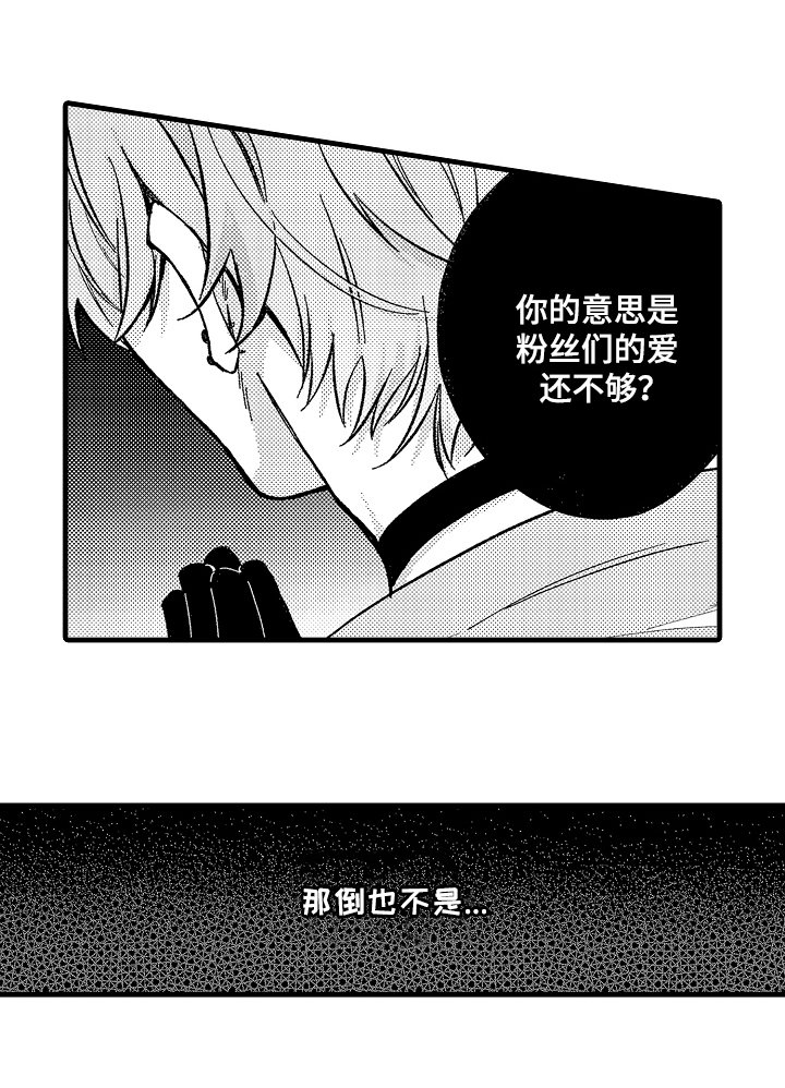 第1章：浪漫可怕的故事
