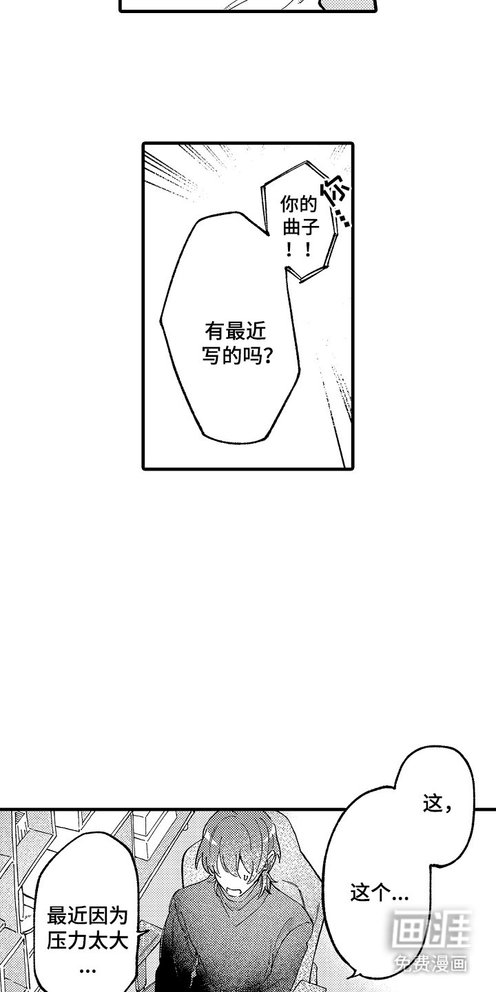 第10章：伴侣