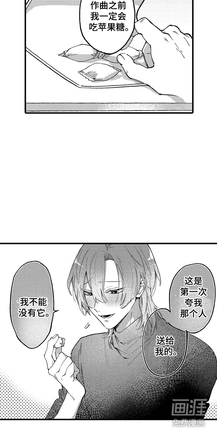 第10章：伴侣
