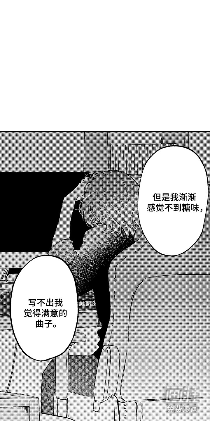 第10章：伴侣