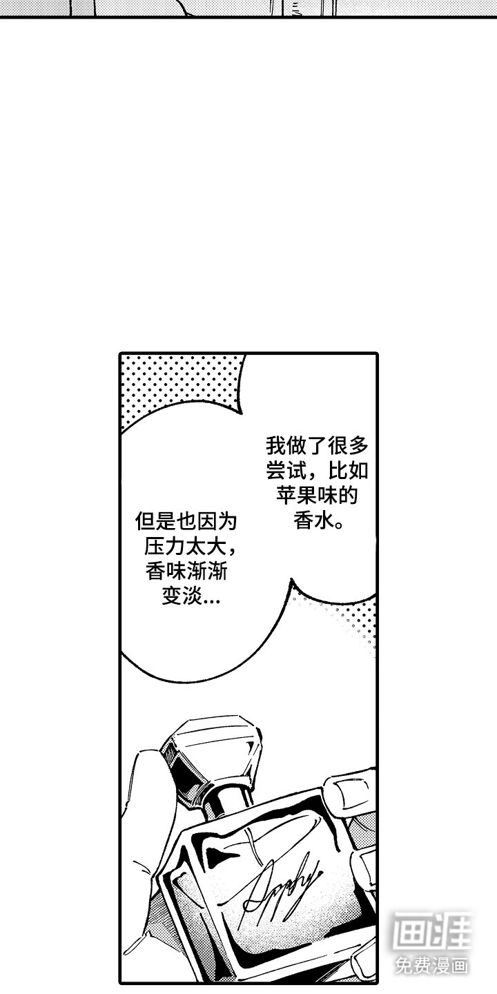 第10章：伴侣