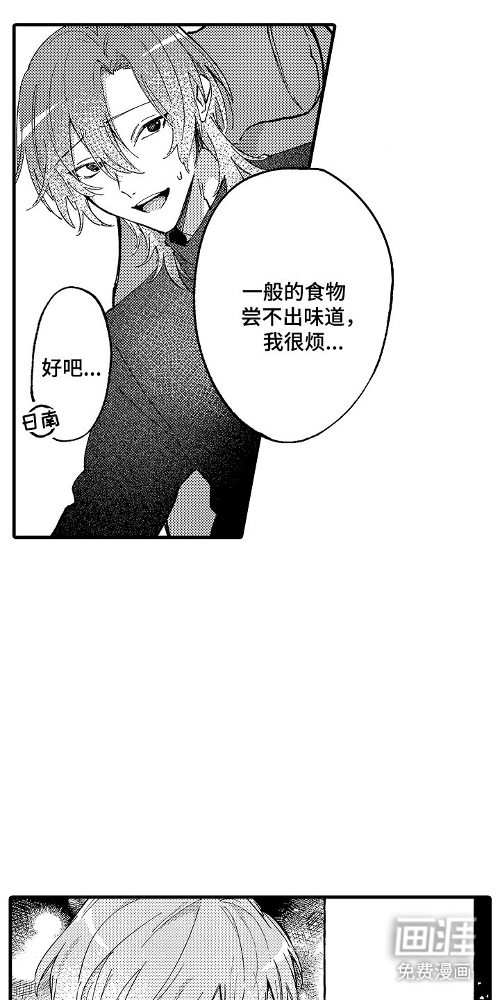 第10章：伴侣