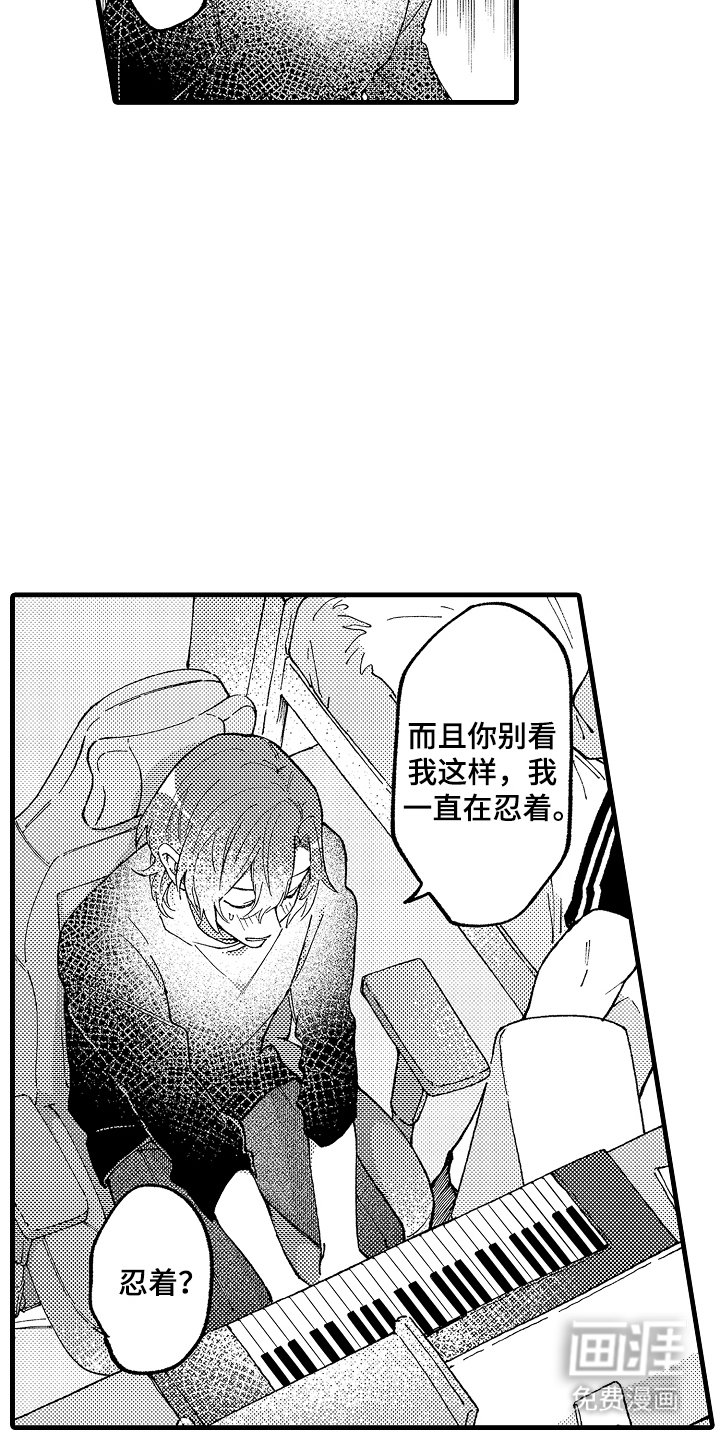 第10章：伴侣
