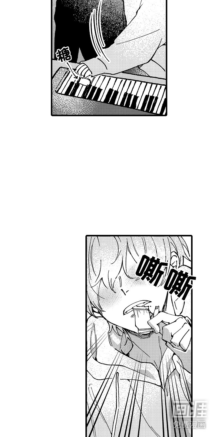 第11章：都市传说