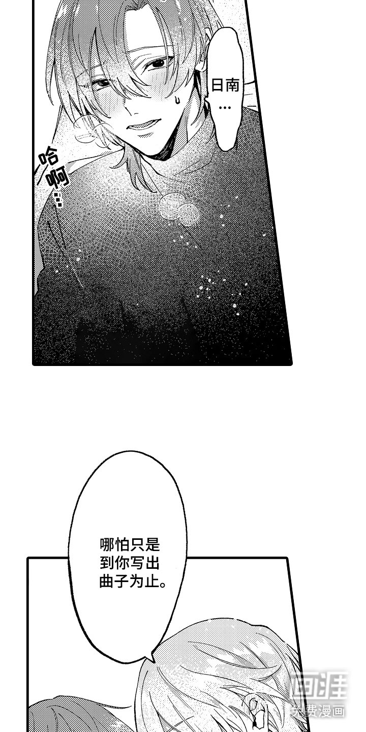 第11章：都市传说