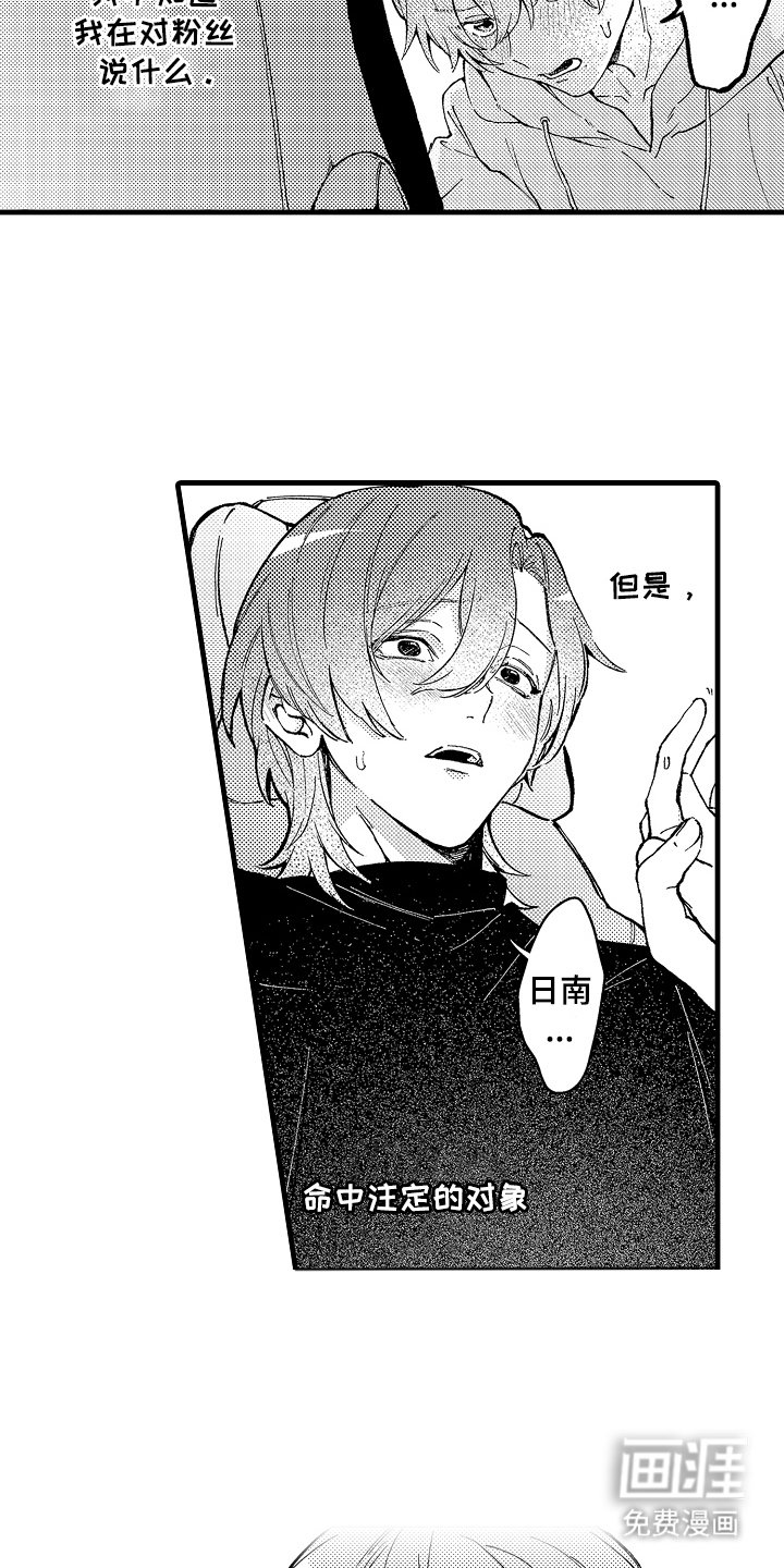 第11章：都市传说