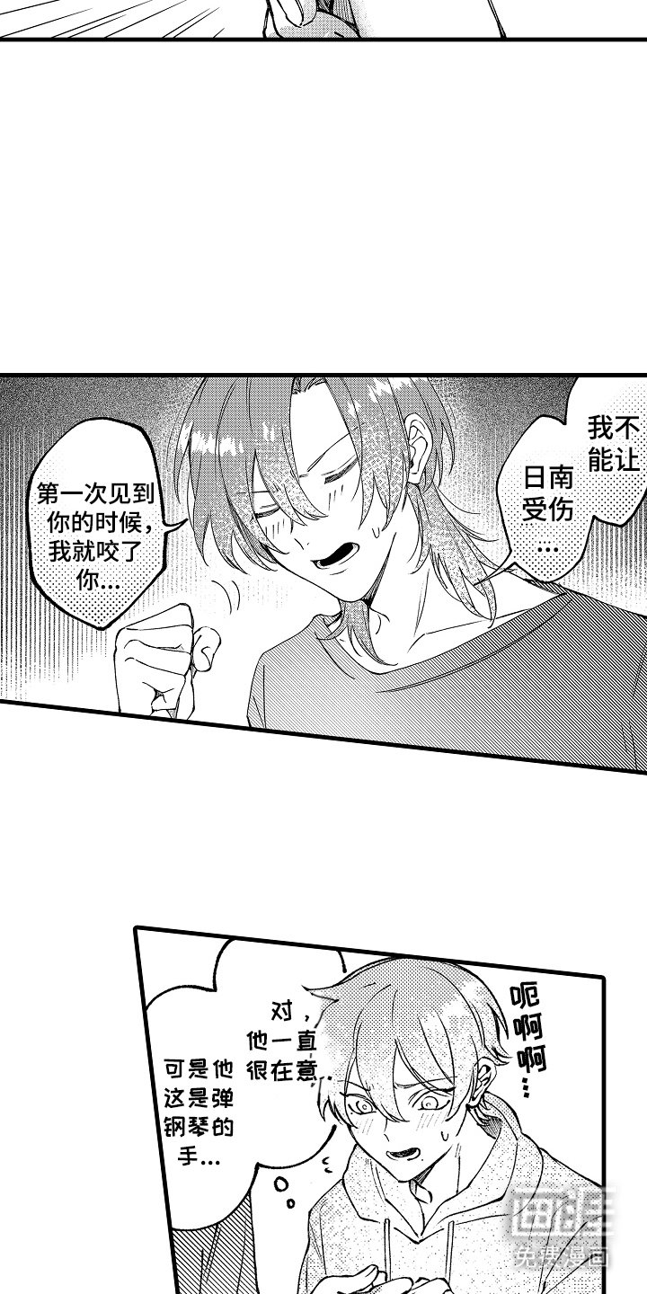 第11章：都市传说