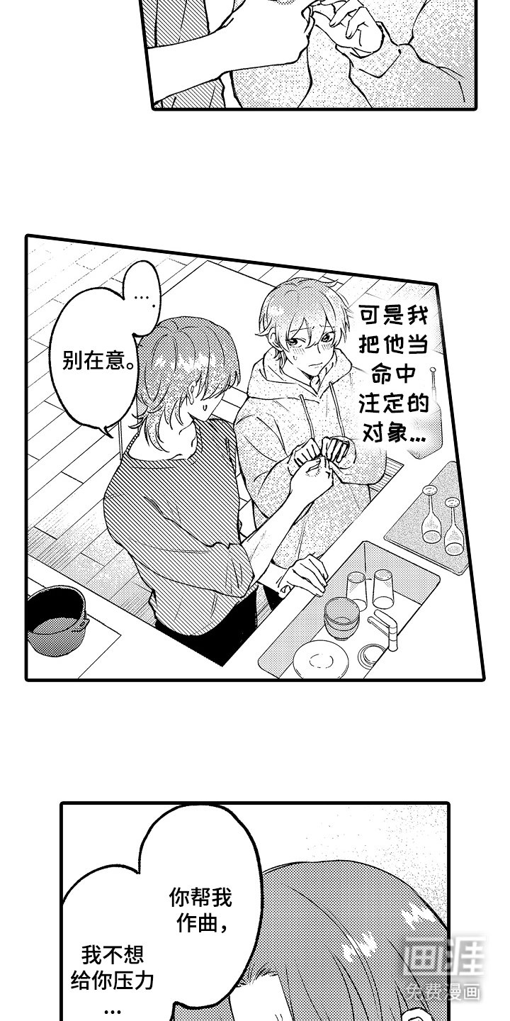 第11章：都市传说