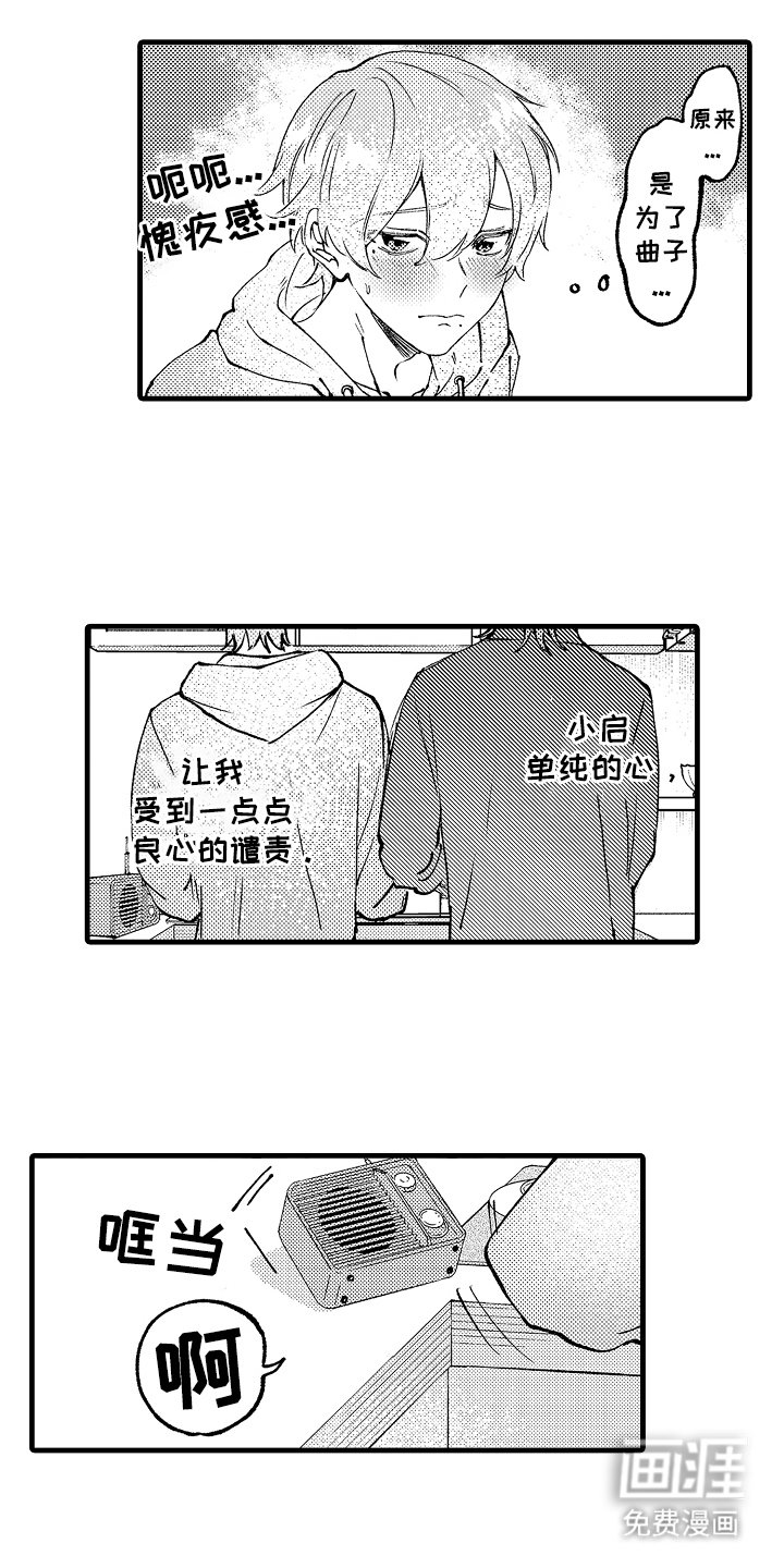 第12章：水族馆