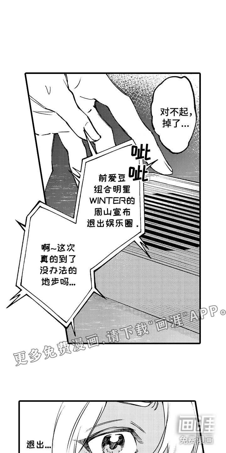 第12章：水族馆
