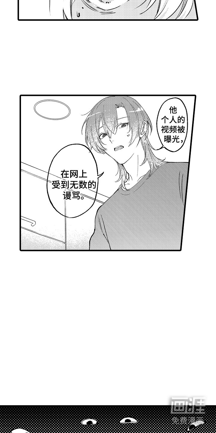第12章：水族馆