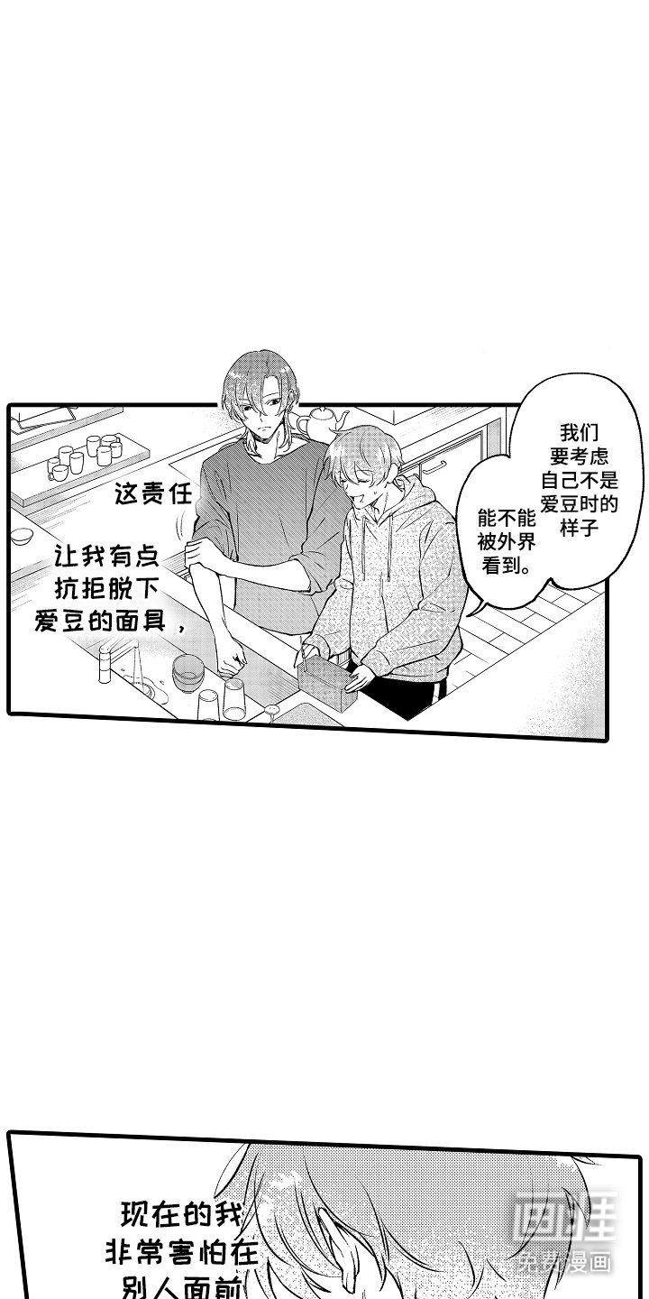 第12章：水族馆