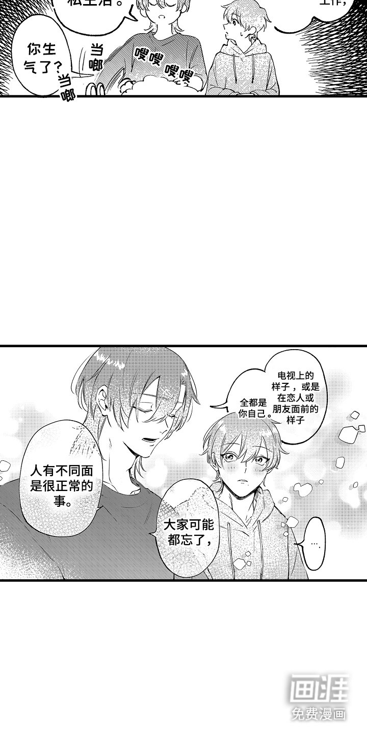 第12章：水族馆