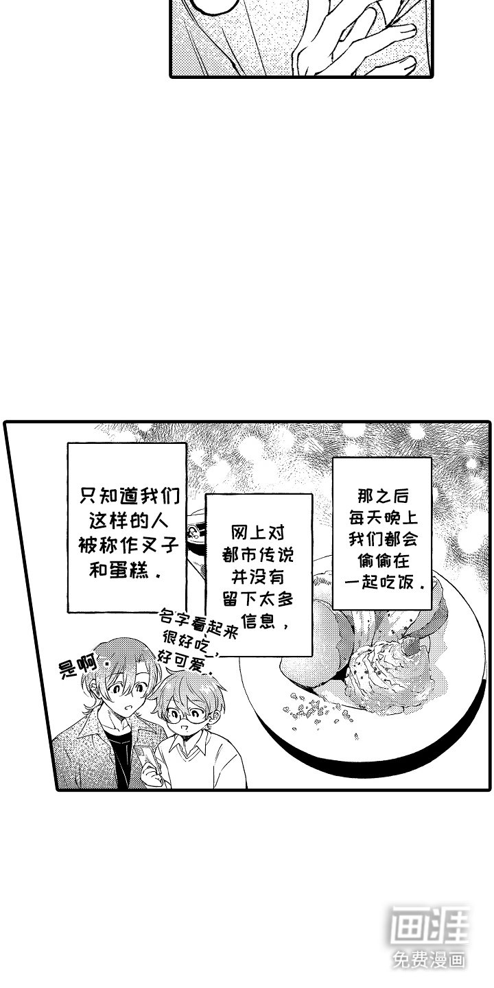第12章：水族馆