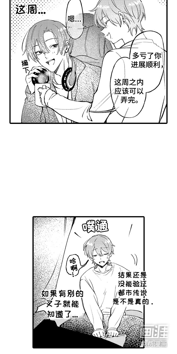 第12章：水族馆