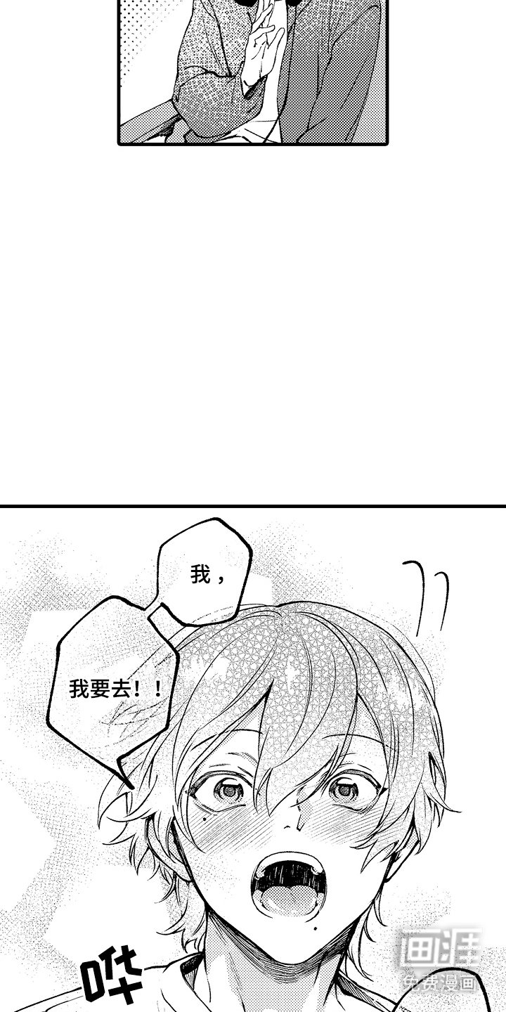 第12章：水族馆