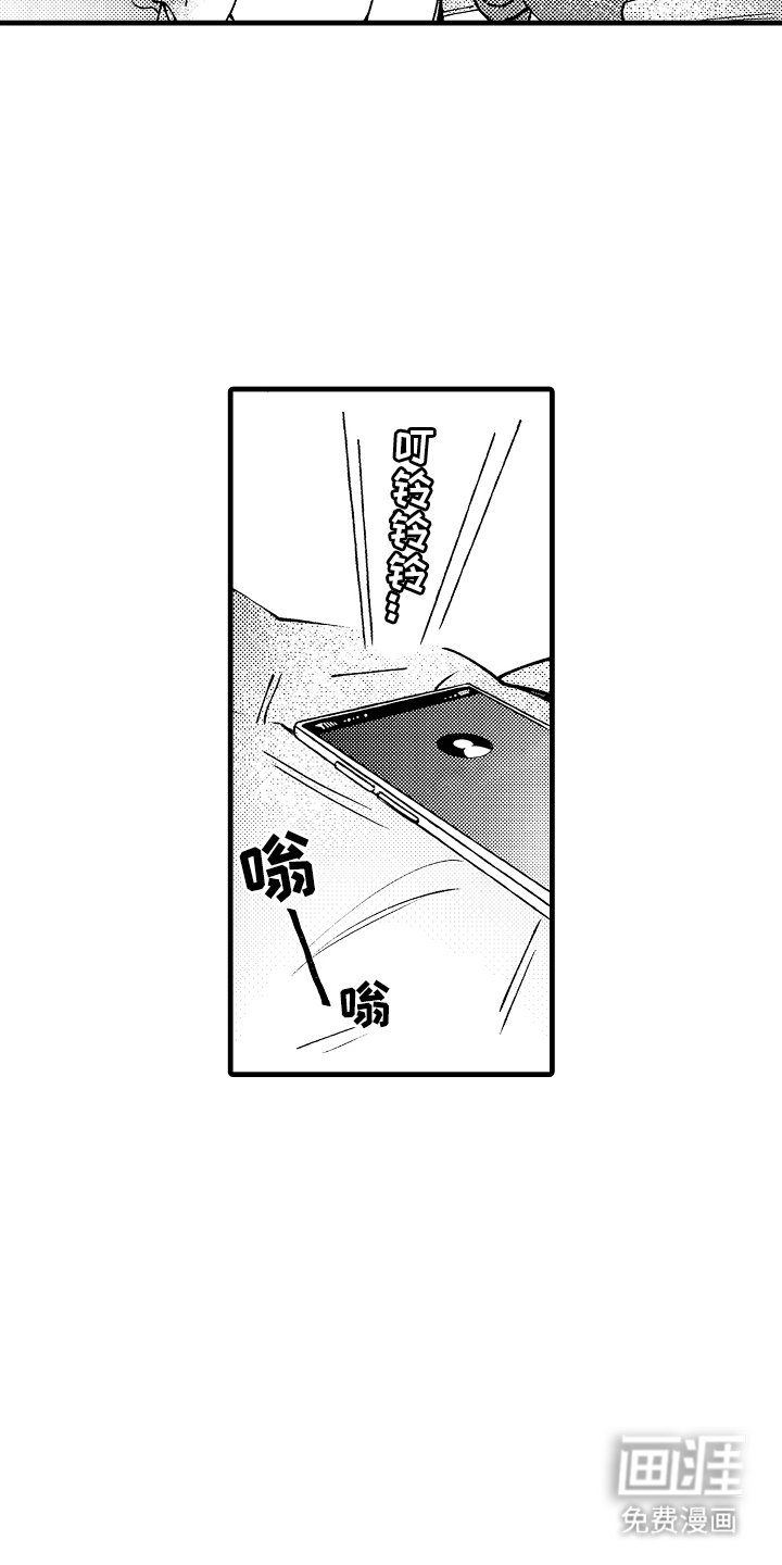 第12章：水族馆