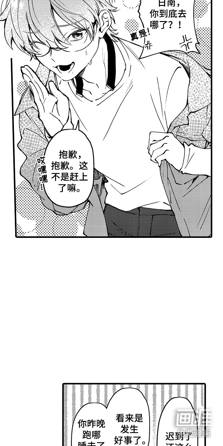 第13章：时间到了