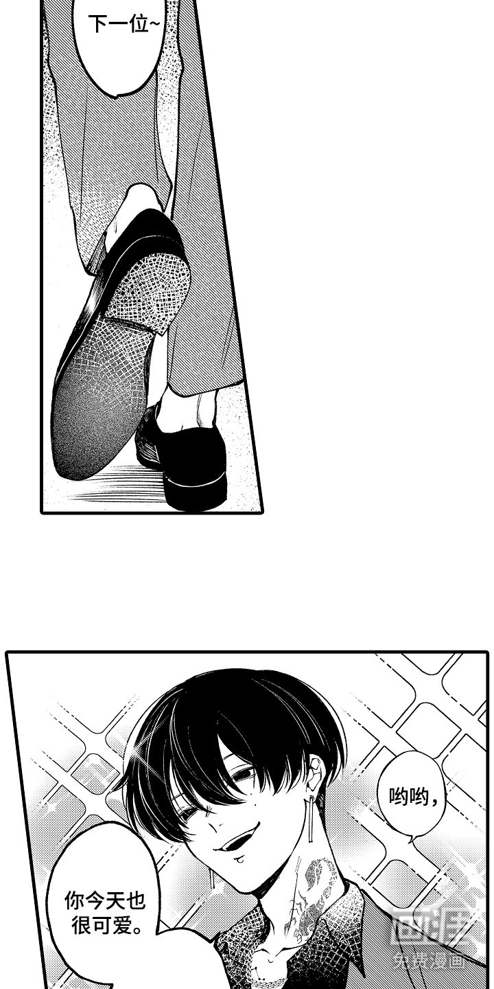 第13章：时间到了
