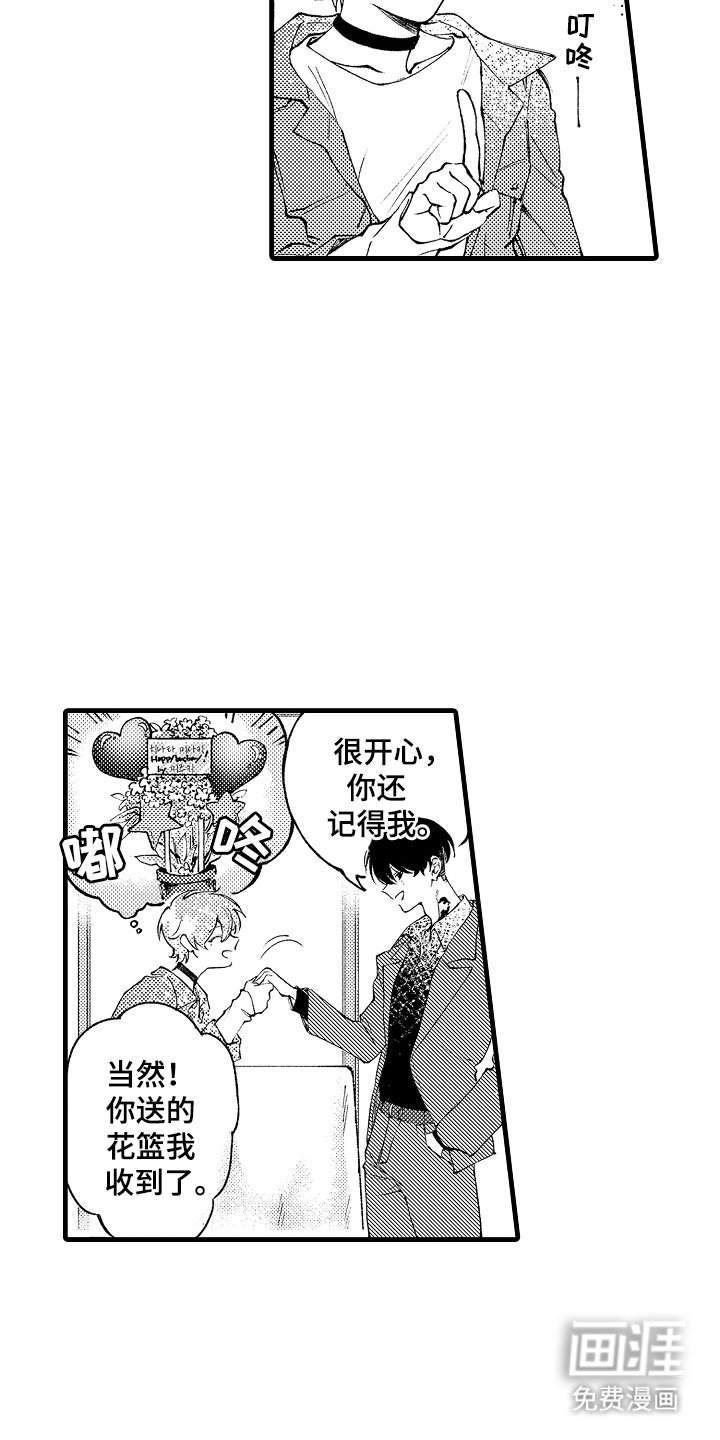 第13章：时间到了