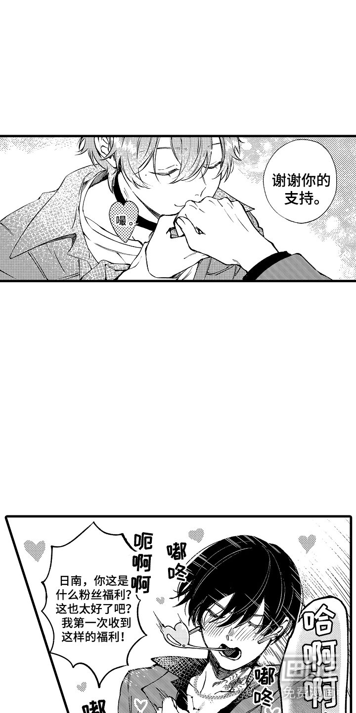第13章：时间到了