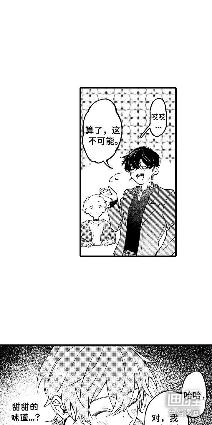 第13章：时间到了