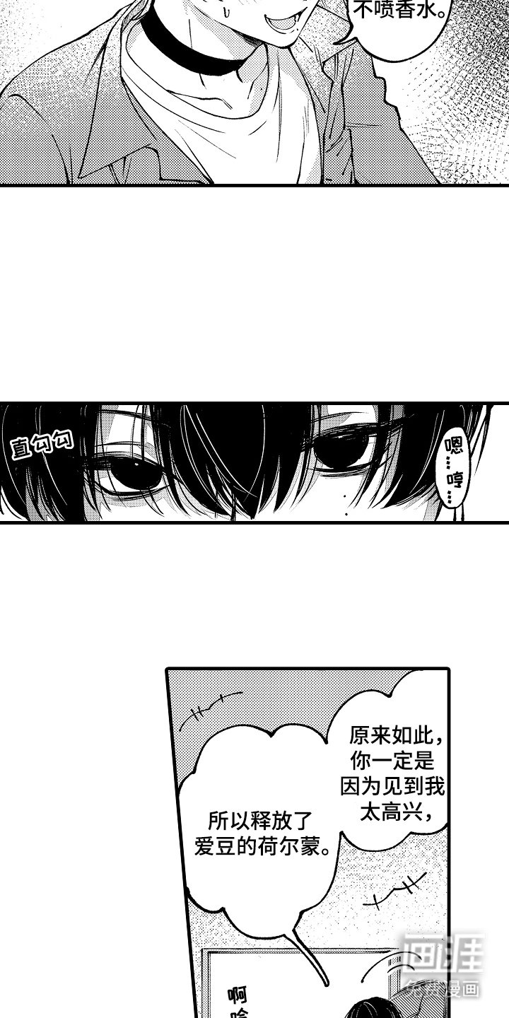 第13章：时间到了