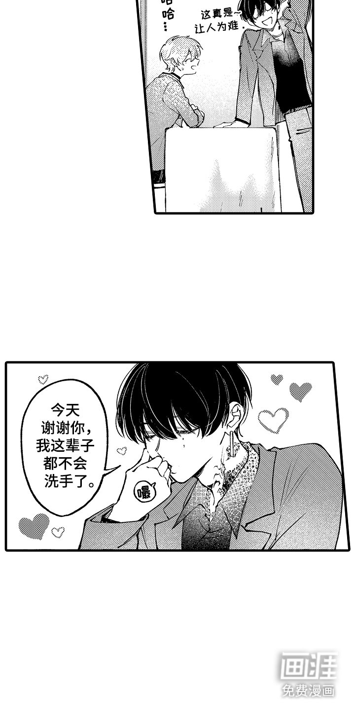 第13章：时间到了