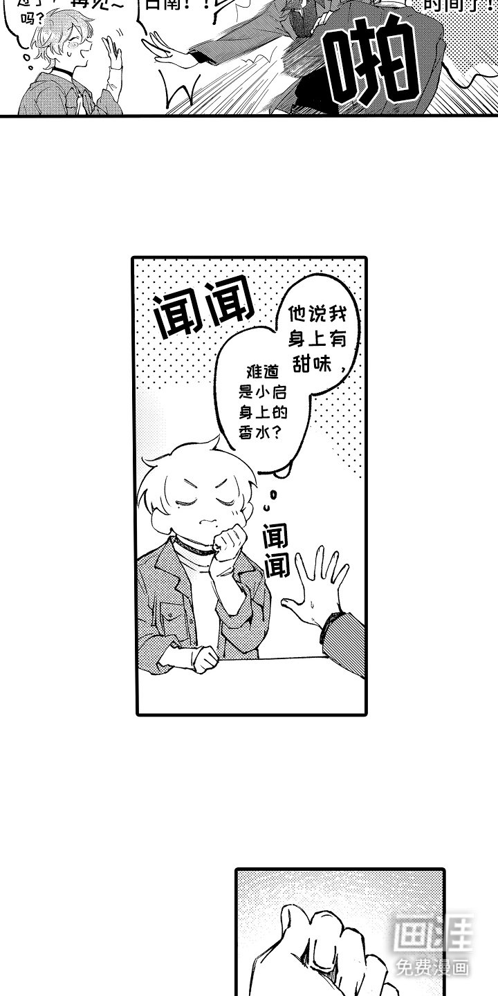 第13章：时间到了