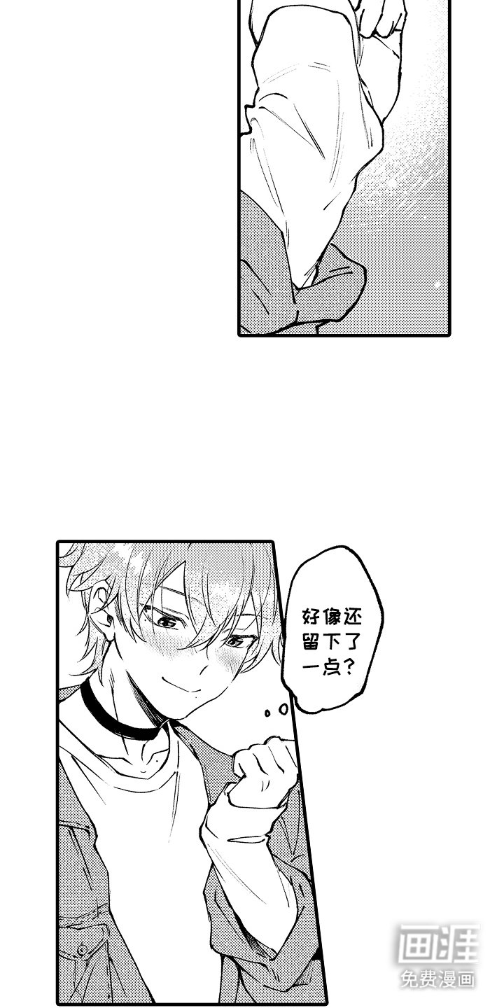 第13章：时间到了