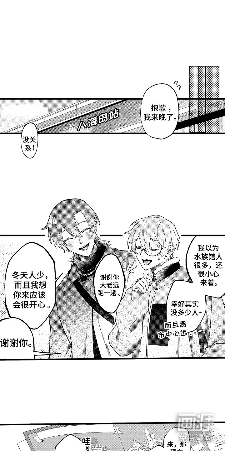 第13章：时间到了