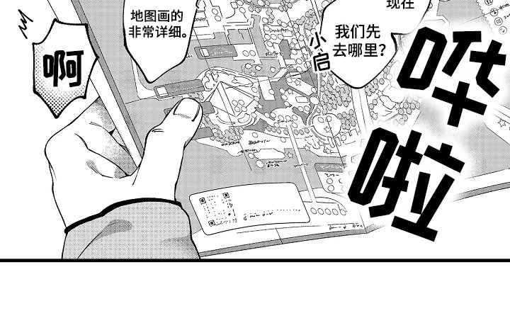 第13章：时间到了