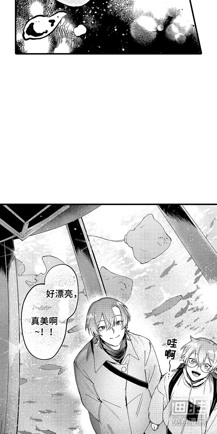 第14章：以前的样子