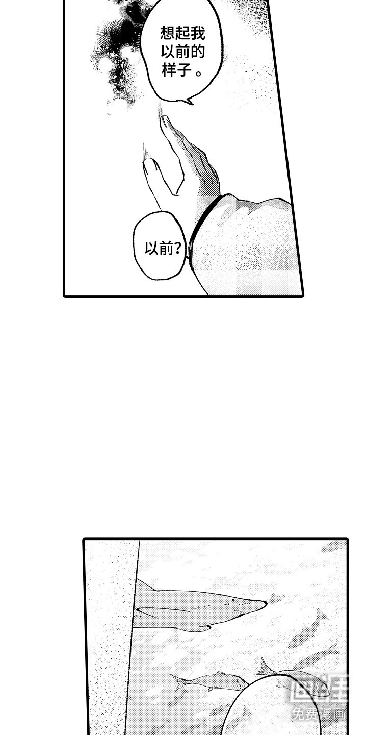 第14章：以前的样子