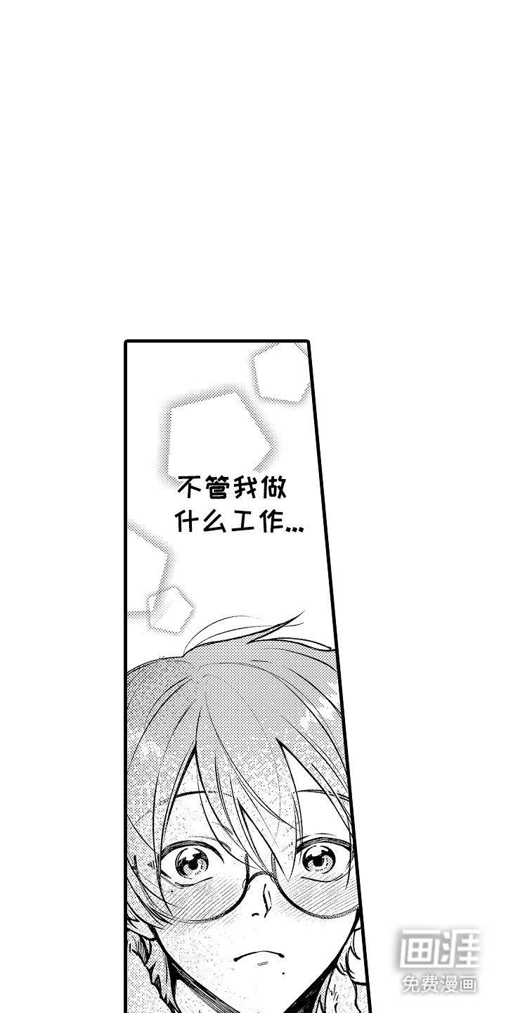 第15章：跟踪