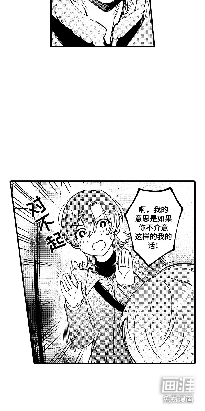 第15章：跟踪