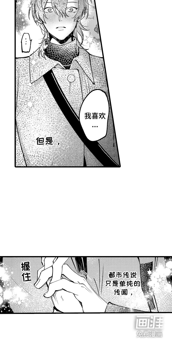 第15章：跟踪