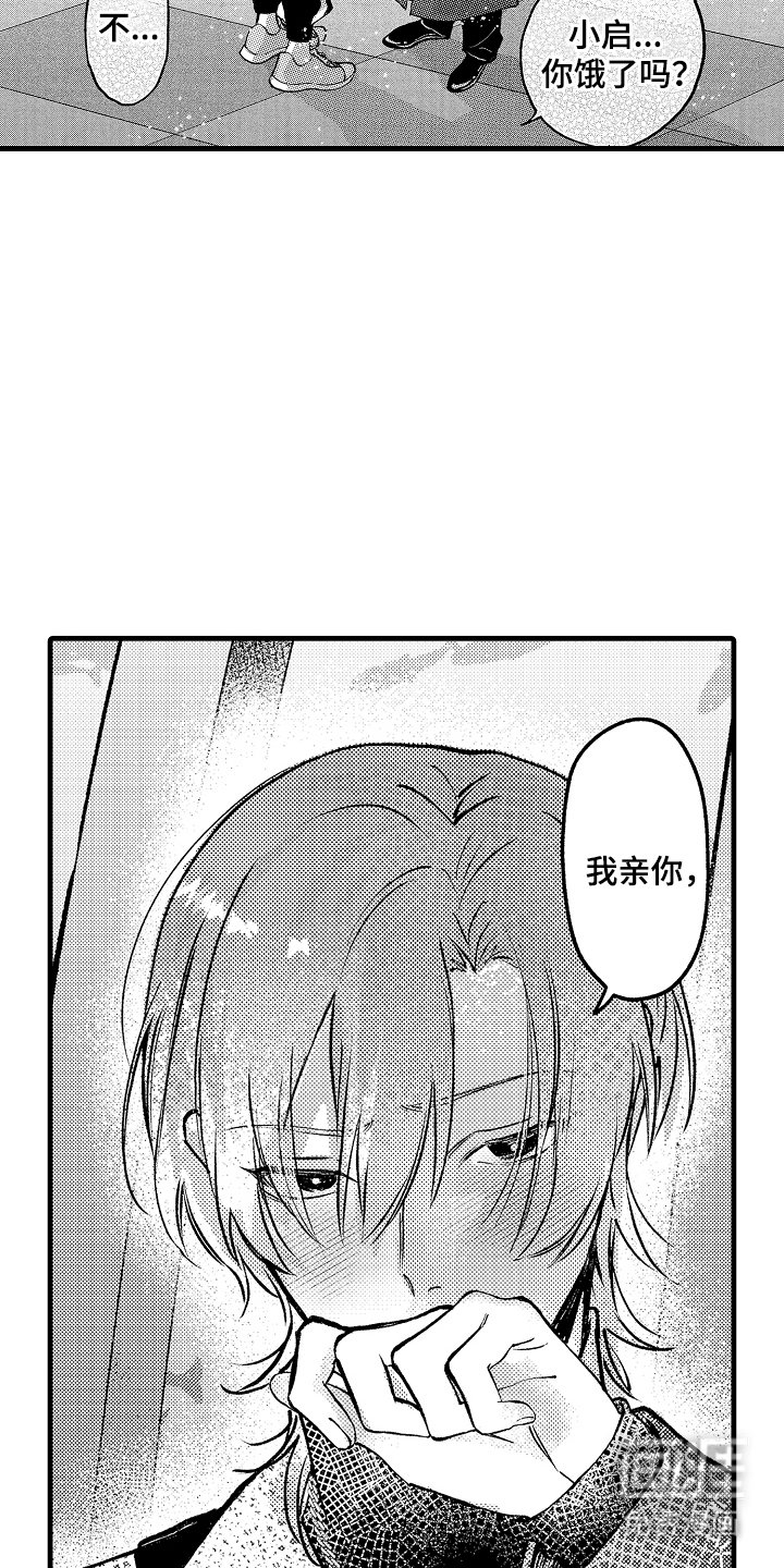 第15章：跟踪