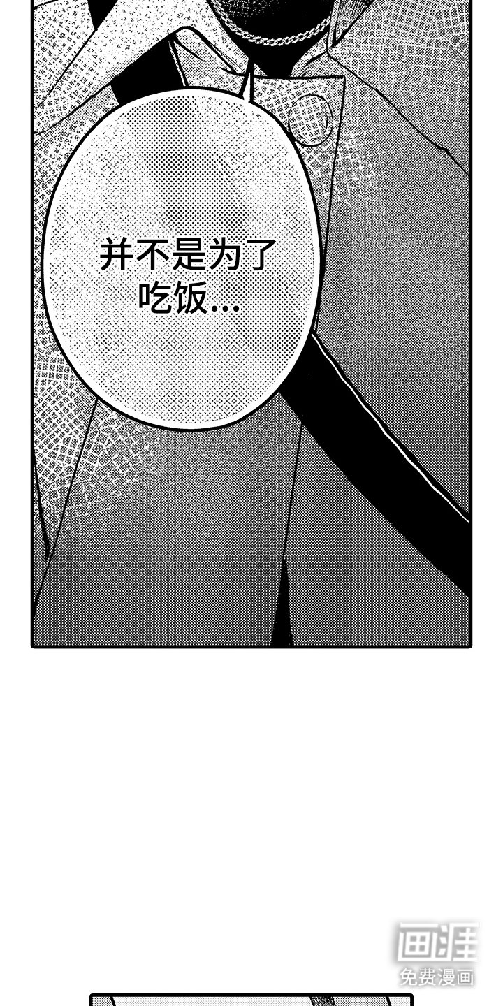 第15章：跟踪