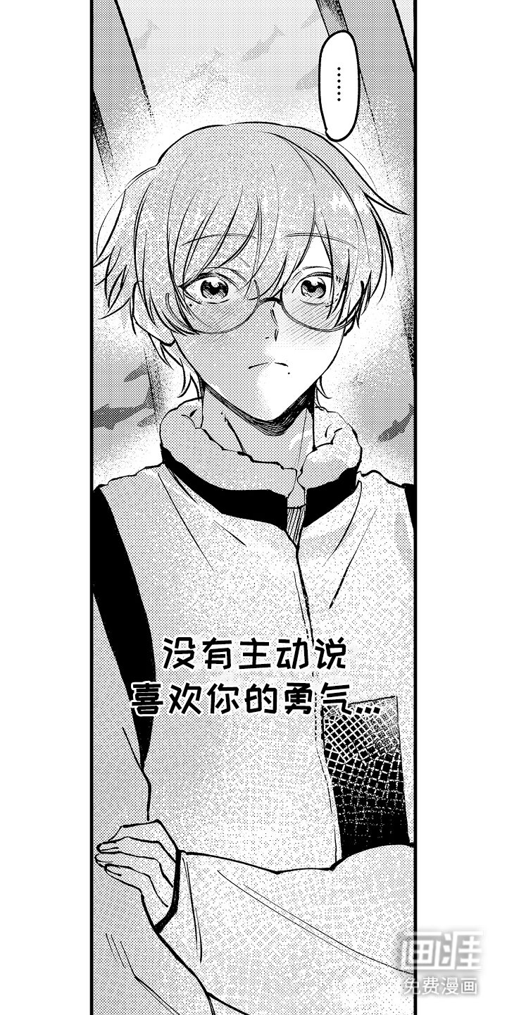 第15章：跟踪