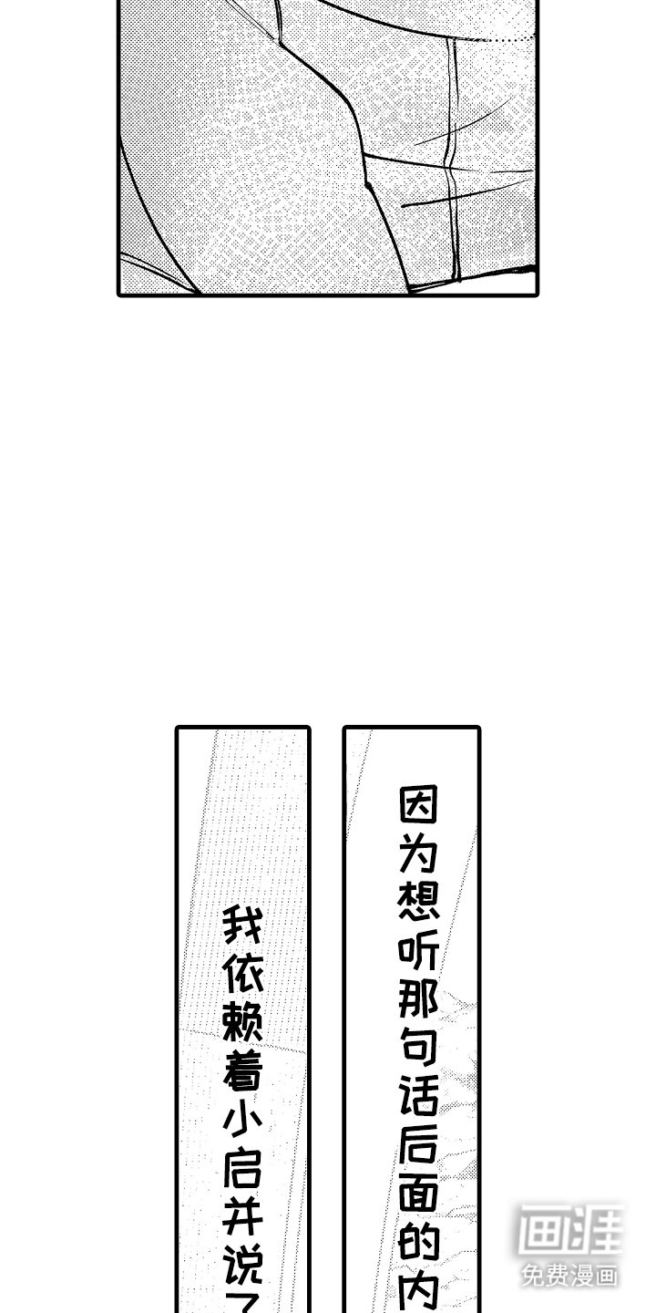 第15章：跟踪