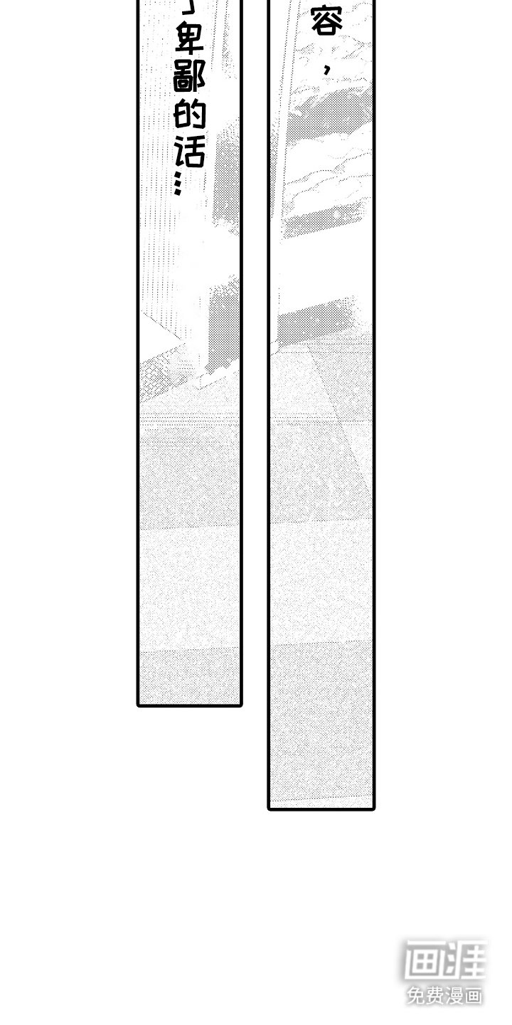 第15章：跟踪